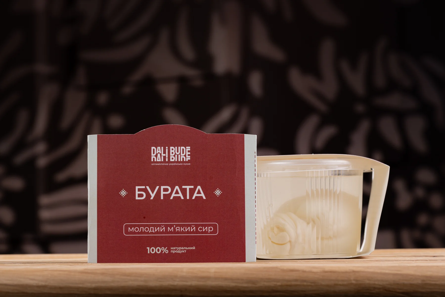 Бурата